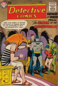 Detective Comics (1937 series)  #262, VG- (Stock photo)