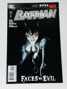 Batman #685 (2009) RA1