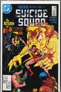 Suicide Squad #16 (1988) Suicide Squad