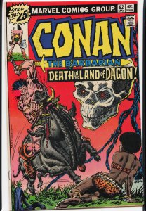 Conan the Barbarian #62 (1976) Conan