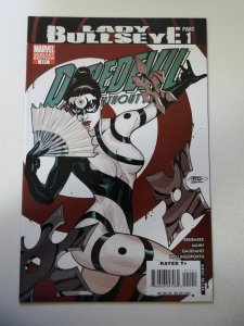Daredevil #111 Dodson Cover (2008) FN Condition