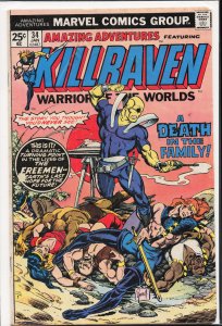 Amazing Adventures #34 (1976) War of the Worlds