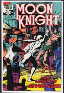 Moon Knight #18  (1982) Moon Knight