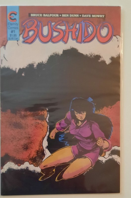 Bushido #1 (1988)