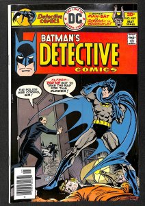 Detective Comics #459 (1976)