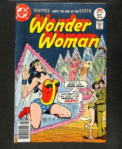 Wonder Woman #231