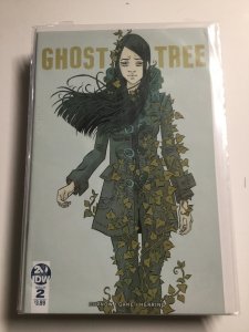 Ghost Tree #2 (2019)