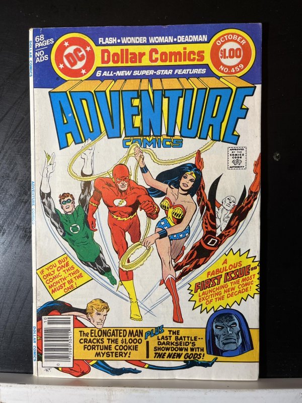 Adventure Comics #459  (1978)