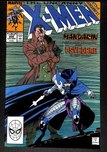 The Uncanny X-Men #256 (1989)