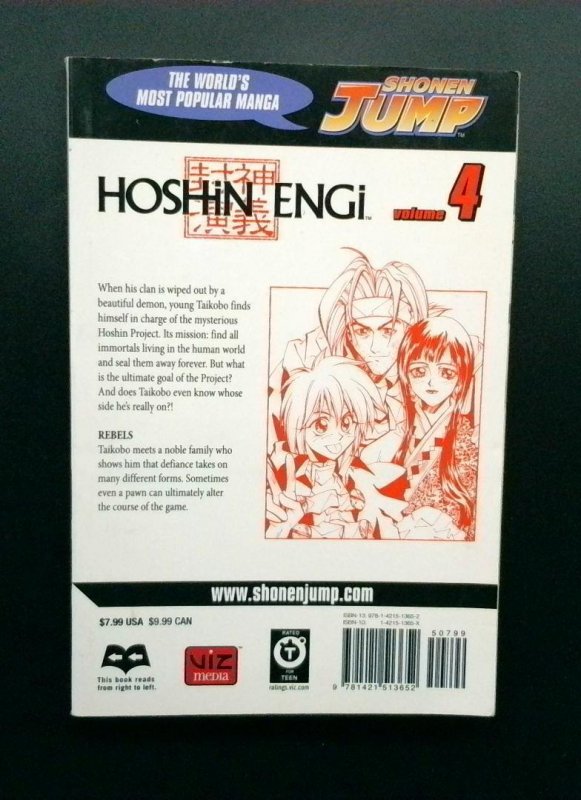 Hoshin Engi #4, Shonen Jump Manga, Viz Media