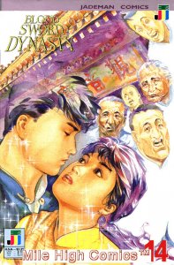 BLOOD SWORD DYNASTY (1989 Series) #14 Fine Comics Book