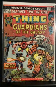 Marvel Two-in-One #5 (1974)