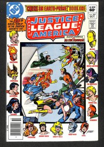 Justice League of America #207 (1982)