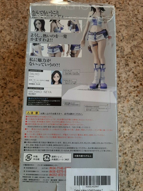 Anime Manga Eureka Seven 7 Talho Voice I-Doll Figure Bandai Japan Michiko Neya