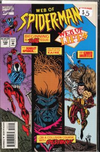 Web of Spider-Man #120 (1995) Spider-Man