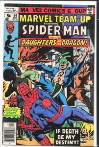 Marvel Team-Up #64 (1977) Daughters of the Dragon