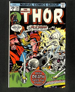 Thor #241