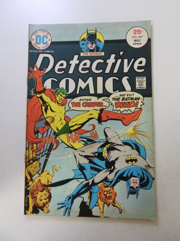 Detective Comics #447 (1975) VF- condition