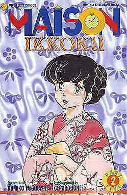 Maison Ikkoku Part 5 #2 VF/NM; Viz | save on shipping - details inside