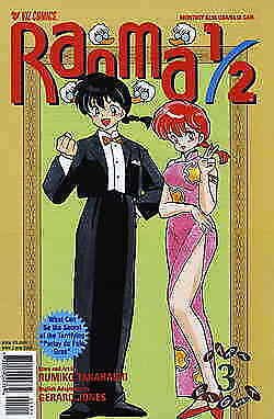 Ranma 1/2 Part 8 #3 VF; Viz | save on shipping - details inside