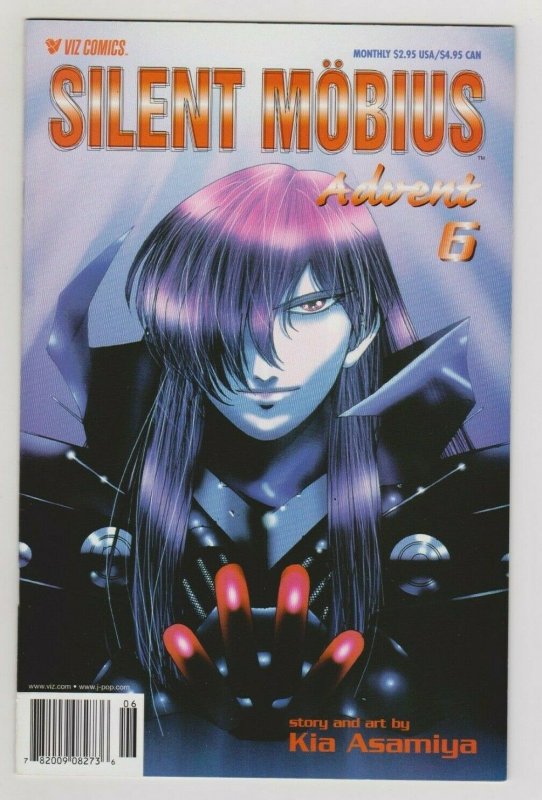 SILENT MOBIUS Advent #6 NM 1995 VIZ COMICS