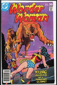 Wonder Woman #238 (1977) Wonder Woman