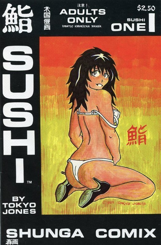 Sushi #1 (1990)Shunga Comix Tokyo Jones Adult Comic Book Grade VF 8.0