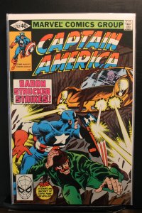 Captain America #247 (1980)