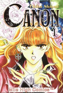 CANON (2007 Series) #1 Near Mint 