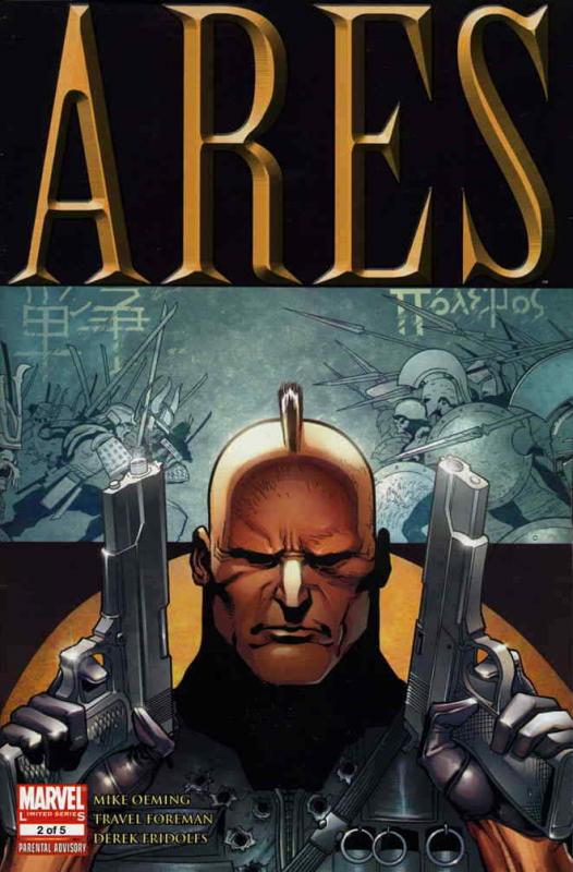 Ares #2 VF/NM; Marvel | save on shipping - details inside