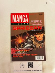 Manga Vizion #6 NM Viz Comic Books Spriggan Reserved Seat 5 HH69