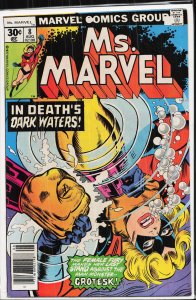 Ms. Marvel #8 (1977) Ms. Marvel