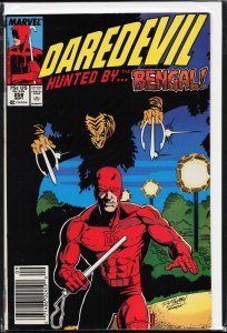Daredevil #258 (1988) Daredevil [Key Issue]