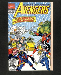 Avengers #350