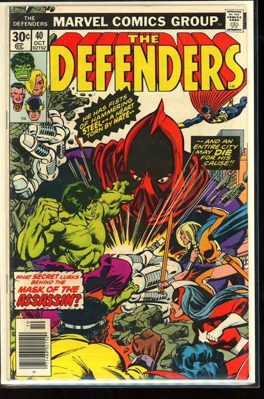 The Defenders #40 (1976)