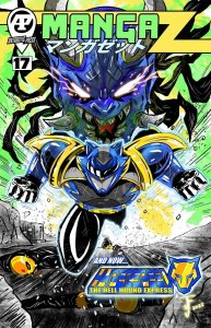 Manga Z #17 Comic Book 2023 - Antarctic Press