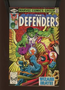 (1980) The Defenders #82: BRONZE AGE! COMBINED SHIPPING! (8.0)