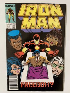 Iron Man #248 (1989)