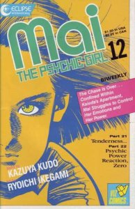 Mai: The Psychic Girl (1987 series)  #12, NM- (Stock photo)