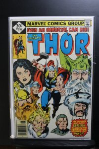 Thor #262 (1977)