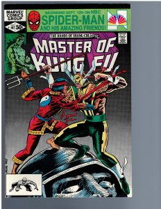 Master of Kung Fu #107 (1981)