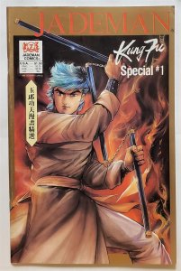 Jademan Kung Fu Special #1 (1988, Jademan) 6.5 FN+