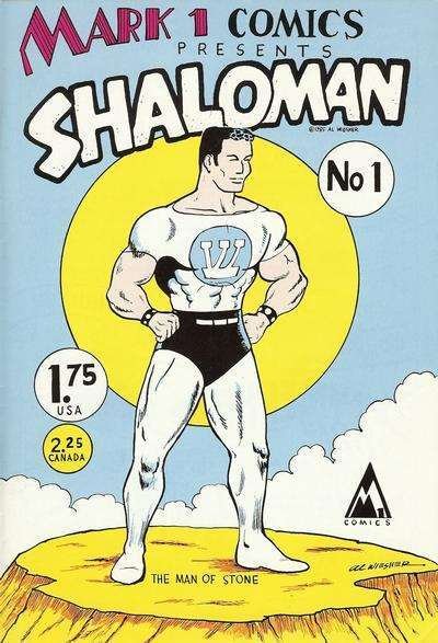 Shaloman #1 VF/NM ; Mark 1 | Jewish Super Hero