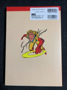 1989 AMECOMI American Comic Illustration Technic SC VF 8.0 Japanese