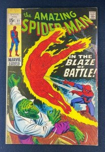 Amazing Spider-Man (1963) #77 FN (6.0) Lizard Torch John Romita Sr John Buscema