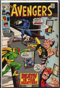 The Avengers #74 (1970) The Avengers