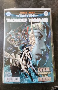 Wonder Woman #33 (2017)