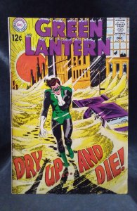 Green Lantern #65 (1968)