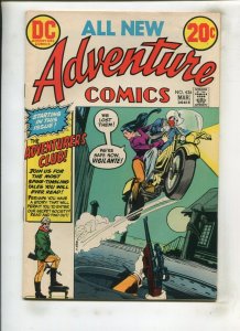 ADVENTURE COMICS #426 (6.5) ADVENTURER'S CLUB!! 1973