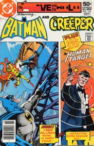 The Brave and the Bold #143 (1978) The Human Target